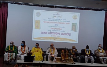 ‘‘श्रीरामानुजाचार्य एवं विशिष्टाद्वैत दर्शन” ‘‘यतीन्द्रमतदीपका” इत्यनयोः ग्रन्थयोः लोकार्पणकार्यक्रमः सम्पन्नः