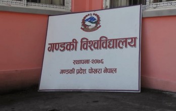 गण्डकी सरकारले ५ सय २९ रोपनीमा मेडिकल कलेज चलाउने