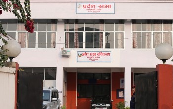 माघ १० गतेदेखि बागमती प्रदेशसभाको पाँचौँ अधिवेशन बोलाइयो