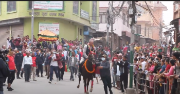 एक्लो घोडा दौडाएर घोडे जात्रा मनाइयाे