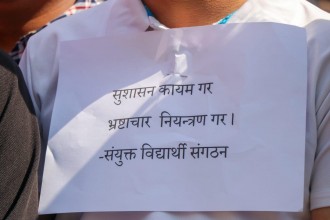 भुटानी शरणार्थी प्रकरण : निष्पक्ष छानबिन र कारबाहीको माग गर्दै विद्यार्थीको प्रदर्शन (फोटोफिचर)