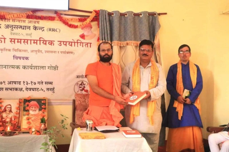 वैदिकसाम्यवाद एव विश्वस्य प्रथमः साम्यवादः