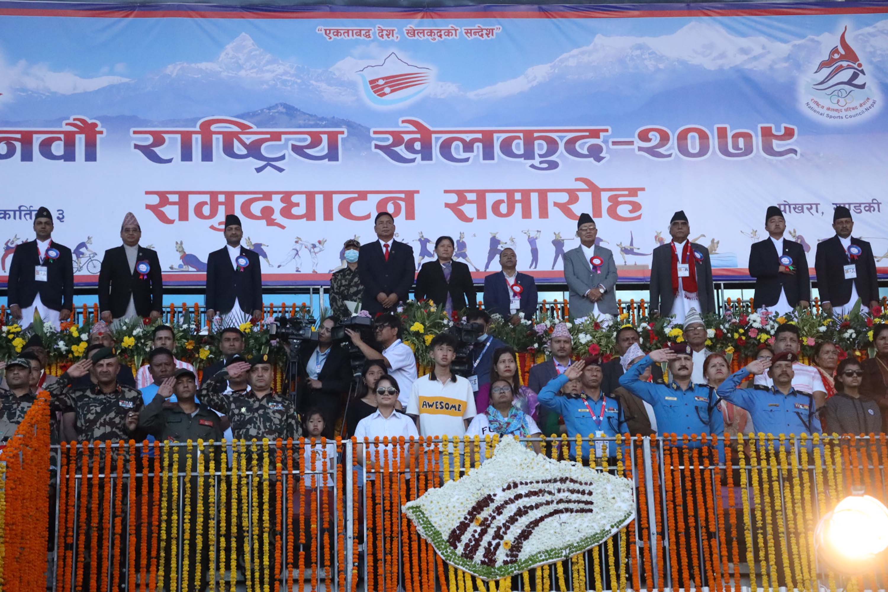 RK_pokhara-21665776224.jpg